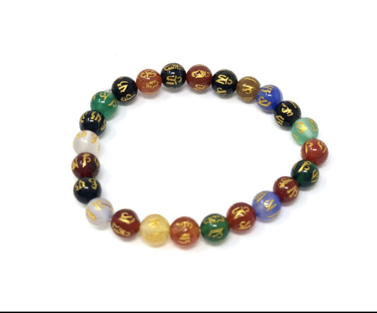 Sanskrit Bracelet